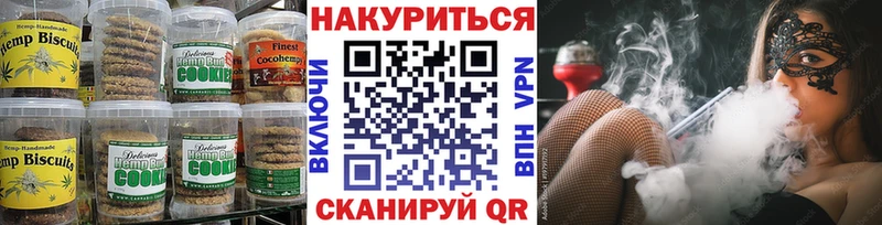 купить   Белорецк  Cannafood конопля 