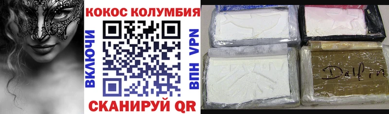 COCAIN 98% наркотики Белорецк