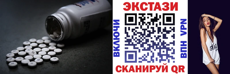 ЭКСТАЗИ диски  mega рабочий сайт  Белорецк  даркнет сайт 