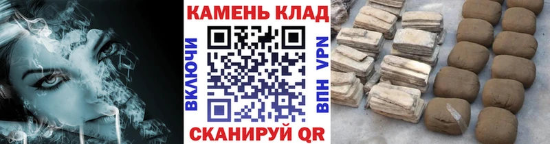 Гашиш hashish  OMG как зайти  Белорецк  цена  