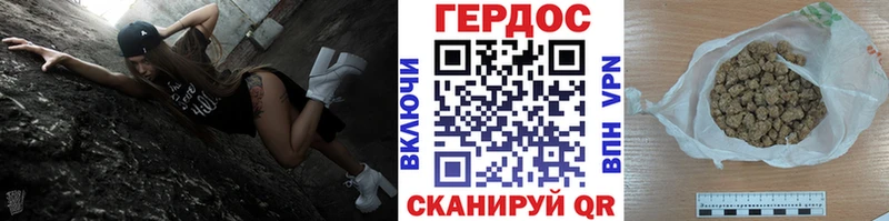 ГЕРОИН белый  Белорецк 