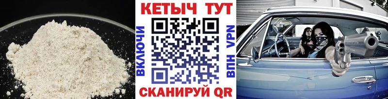КЕТАМИН VHQ  shop наркотические препараты  Белорецк 