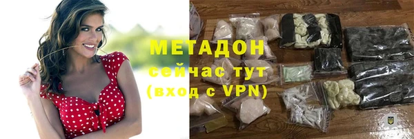 ПСИЛОЦИБИНОВЫЕ ГРИБЫ Балахна