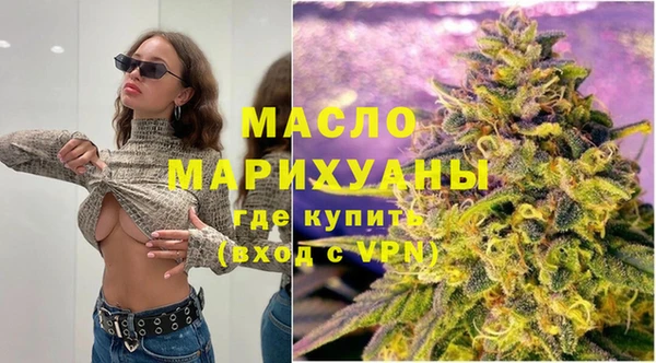 ПСИЛОЦИБИНОВЫЕ ГРИБЫ Балахна