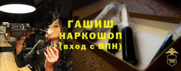 ПСИЛОЦИБИНОВЫЕ ГРИБЫ Балахна