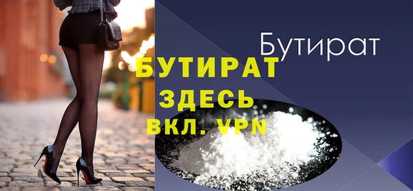 прущий лед Баксан