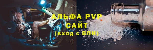 прущий лед Баксан