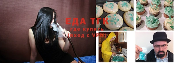 ПСИЛОЦИБИНОВЫЕ ГРИБЫ Балахна