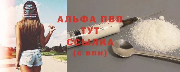 а пвп мука Балабаново