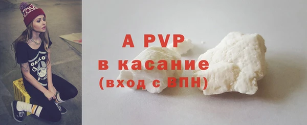 а пвп мука Балабаново