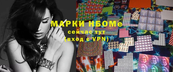 а пвп мука Балабаново