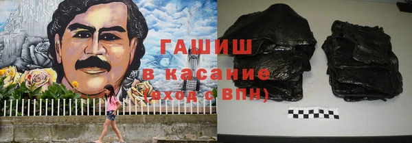 ПСИЛОЦИБИНОВЫЕ ГРИБЫ Балахна