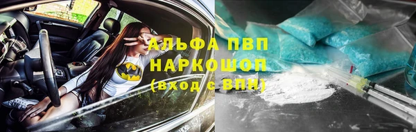 а пвп мука Балабаново