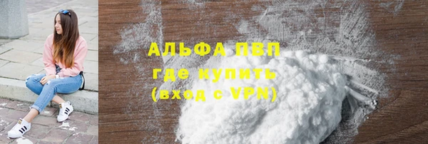 а пвп мука Балабаново