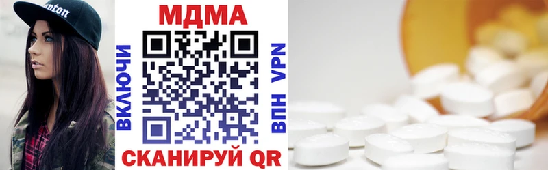 blacksprut сайт  Белорецк  MDMA VHQ 