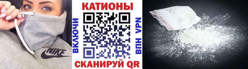 Меф кристаллы  mega как зайти  Белорецк 