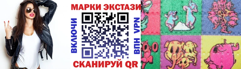Марки N-bome 1500мкг  Белорецк 