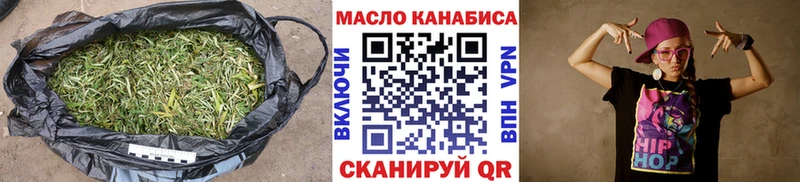 Дистиллят ТГК вейп с тгк  дарнет шоп  Белорецк 