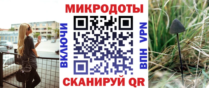Галлюциногенные грибы прущие грибы Белорецк