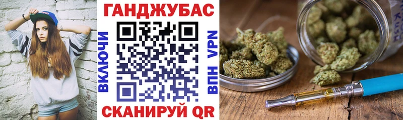 Каннабис конопля  Белорецк 